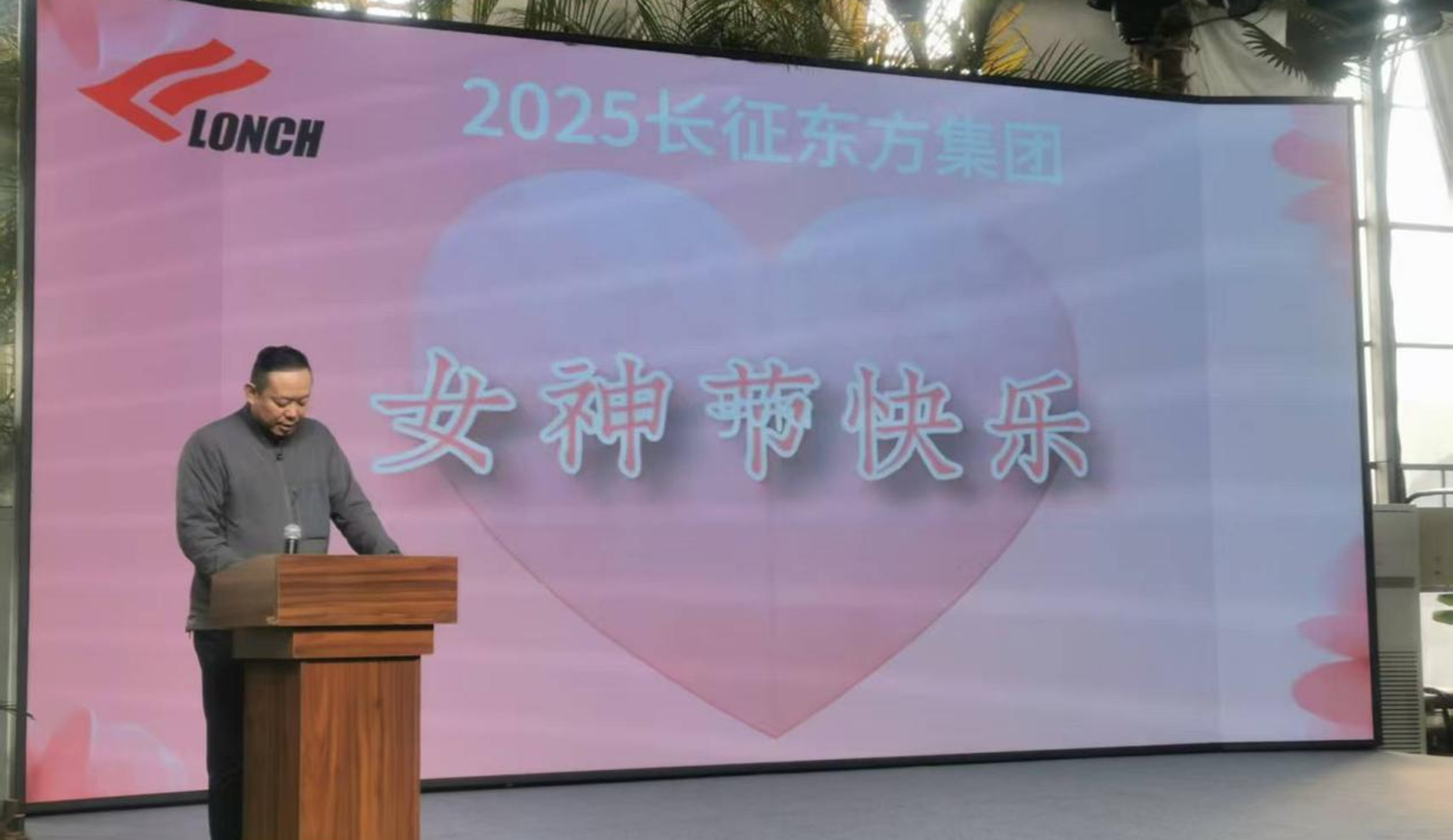 2025年長征東方集團茶話時光與光影之旅